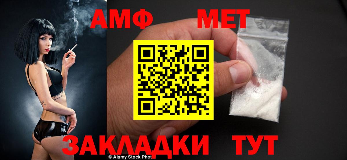 ГАШИШ  Альфа ПВП СК   Черняховск  Меф МЯУ МЯУ кристаллы  Экстази  COCAIN  Вход с VPN  Конопля  Вейп ТГК 