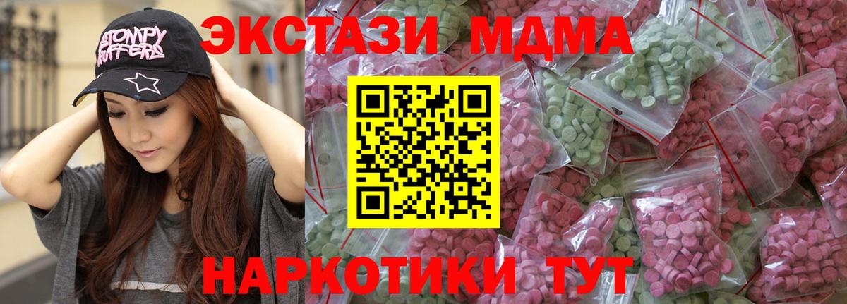 Черняховск  Ecstasy Дубай  Вход с VPN  Экстази  Экстази бентли 