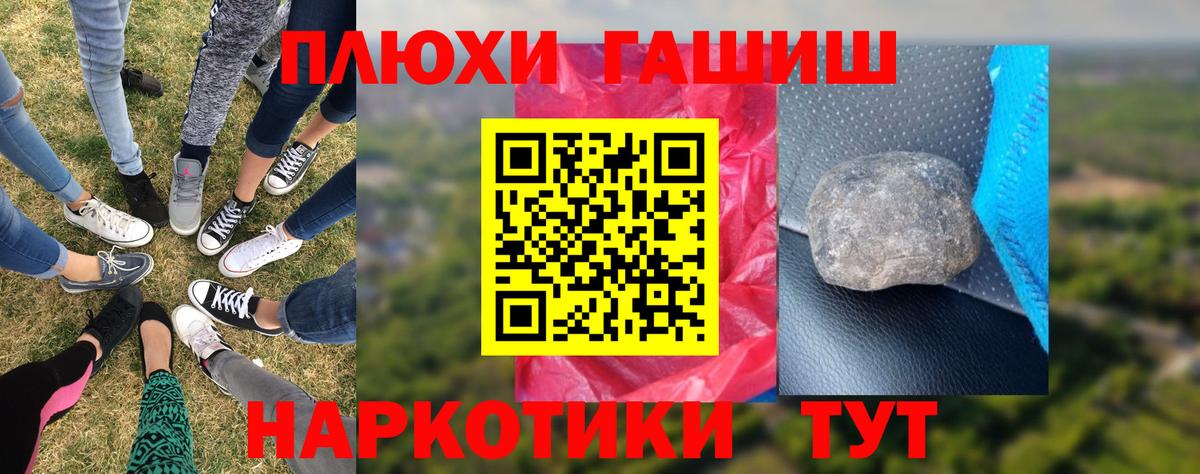 Гашиш ice o lator  ГАШИШ hashish  Черняховск  Вход с VPN 