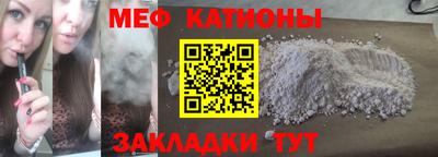 тгк Нальчик