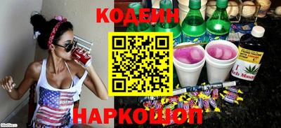 spice Наро-Фоминск
