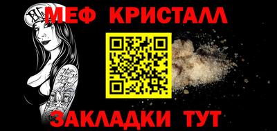 spice Наро-Фоминск
