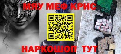 тгк Нальчик