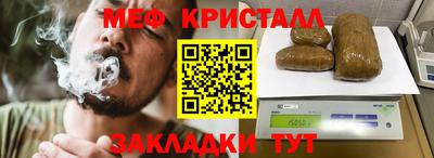 spice Наро-Фоминск