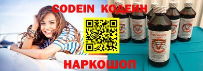 spice Наро-Фоминск