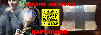 spice Наро-Фоминск