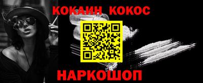 jwh Нарткала