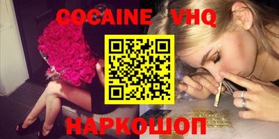 тгк Нальчик