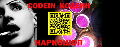 spice Наро-Фоминск