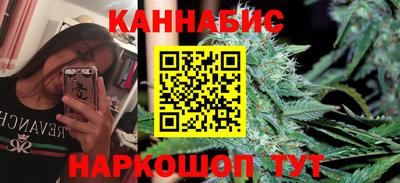 spice Наро-Фоминск
