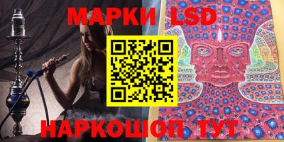 spice Наро-Фоминск