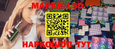 spice Наро-Фоминск