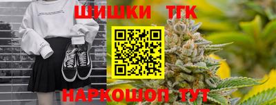 spice Наро-Фоминск