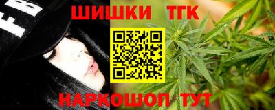 тгк Нальчик
