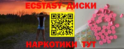 spice Наро-Фоминск