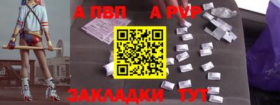тгк Нальчик