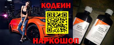 spice Наро-Фоминск