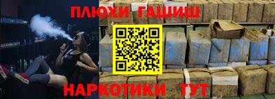 spice Наро-Фоминск