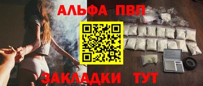 тгк Нальчик