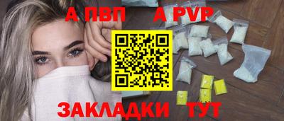 тгк Нальчик
