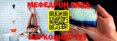 spice Наро-Фоминск