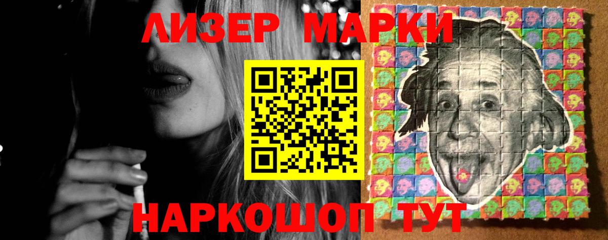LSD-25 экстази кислота Черняховск