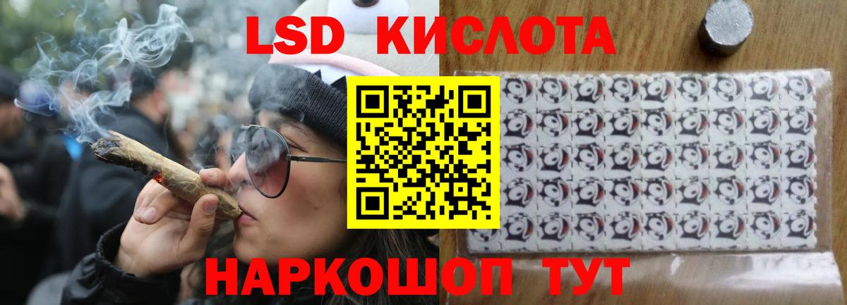 Черняховск  ЛСД экстази ecstasy  LSD-25 экстази  mega   LSD-25 экстази ecstasy  Вход с VPN 