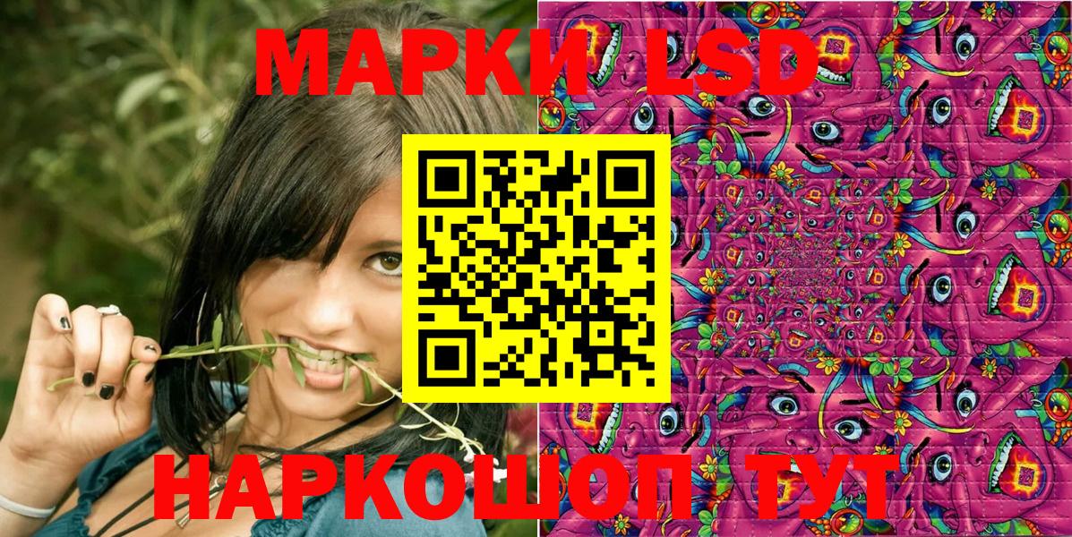 Марки N-bome 1500мкг  Вход с VPN  Черняховск 