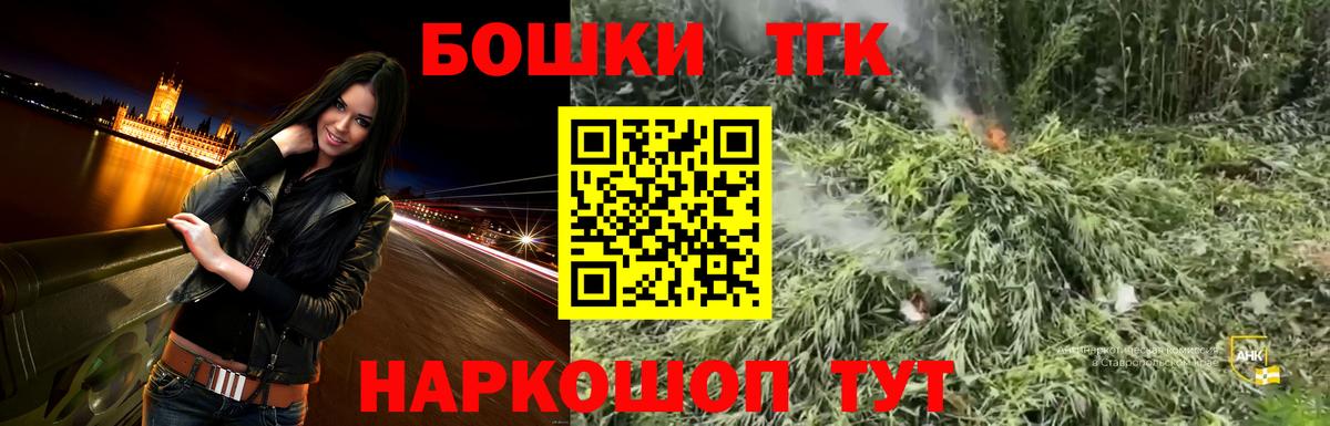 Шишки марихуана LSD WEED Черняховск